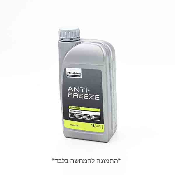 נוזל קירור מקורי פולריס