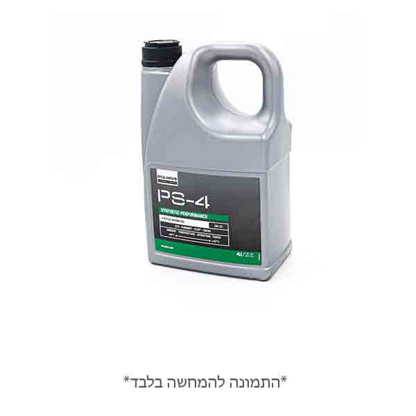 שמן מנוע מקורי פולריס 4 ליטר 502485